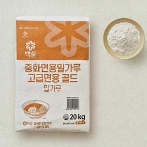 [대용량]백설 중화면용 밀가루 20kg