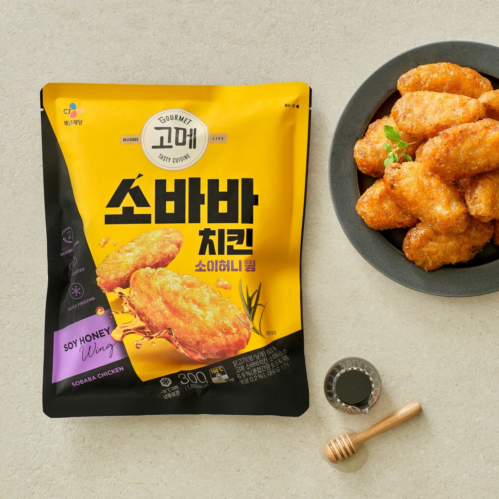 소바바치킨 소이허니 윙 제품 이미지