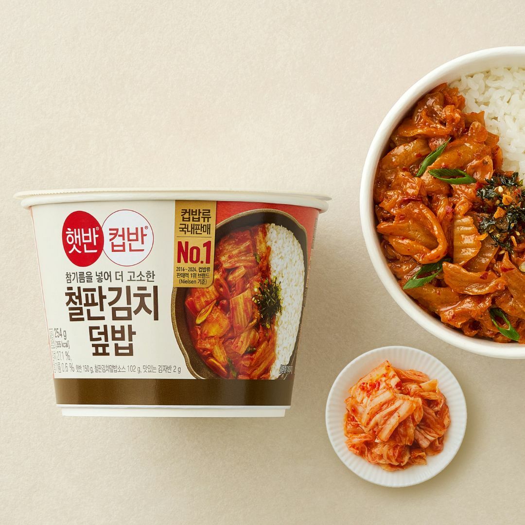 햇반컵반 철판김치덮밥