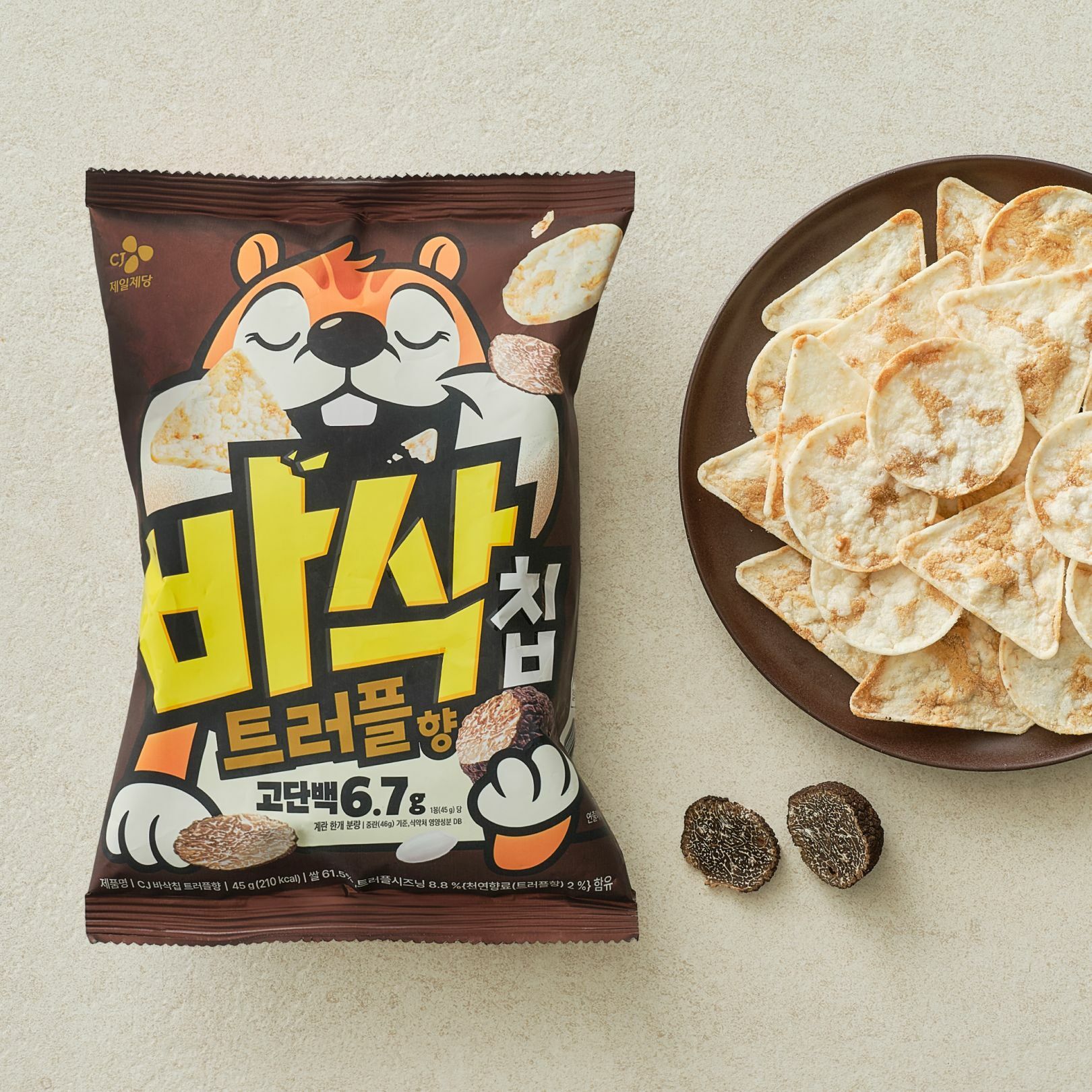 CJ 바삭칩 트러플