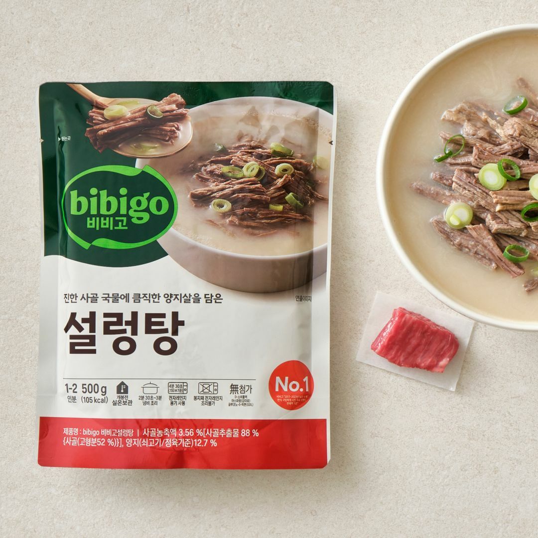 설렁탕