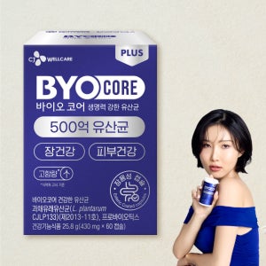 바이오코어 500억 유산균 60캡슐(1개월)