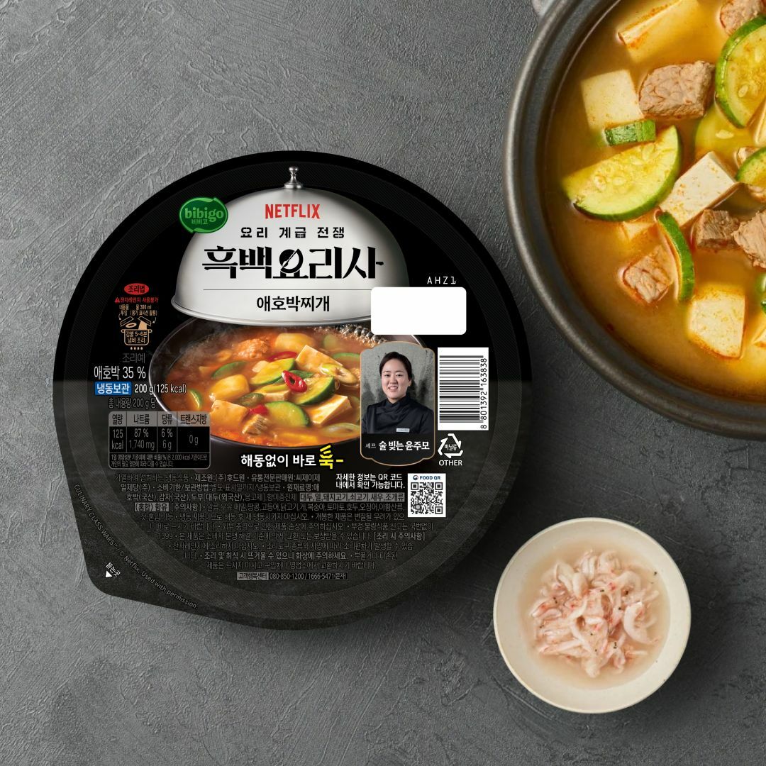 씨제이제일제당 흑백요리사 애호박찌개 성분 분석