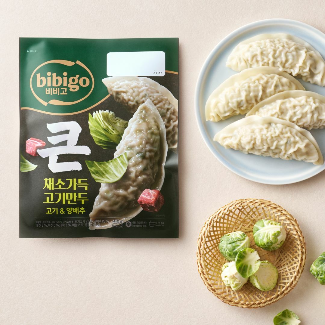 채소가득만두 양배추