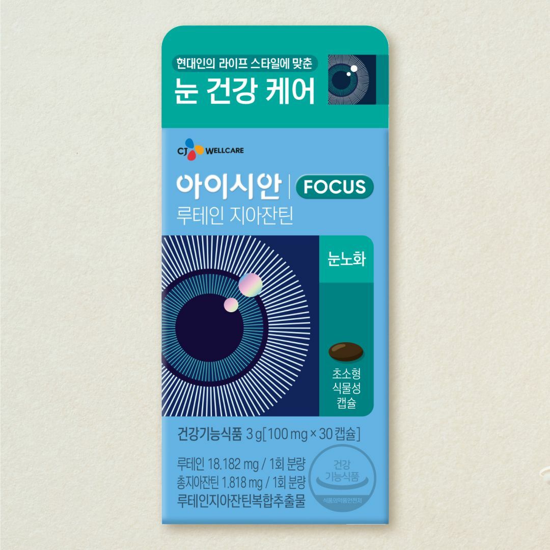 아이시안 루테인 지아잔틴 30캡슐(1개월)