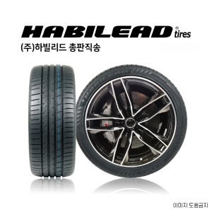 하빌리드 225/40ZR19 스팅어 BMW 고성능 수입타이어 2254019 공임별도  설치비는 포함되지 않습니다  1개