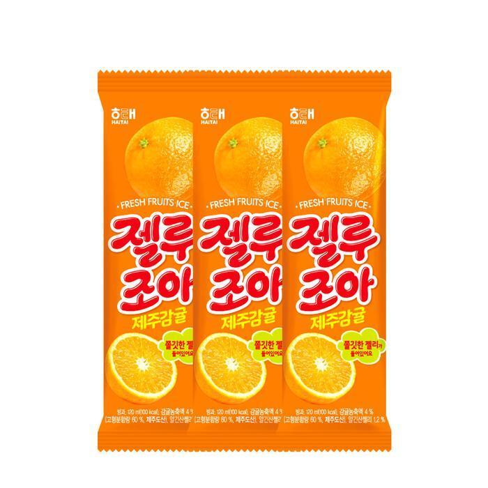 셀러허브 젤루조아 제주감귤 튜브 아이스크림