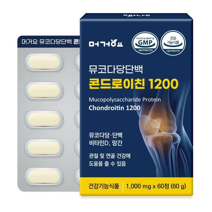 머거요 뮤코다당단백 콘드로이친 1200