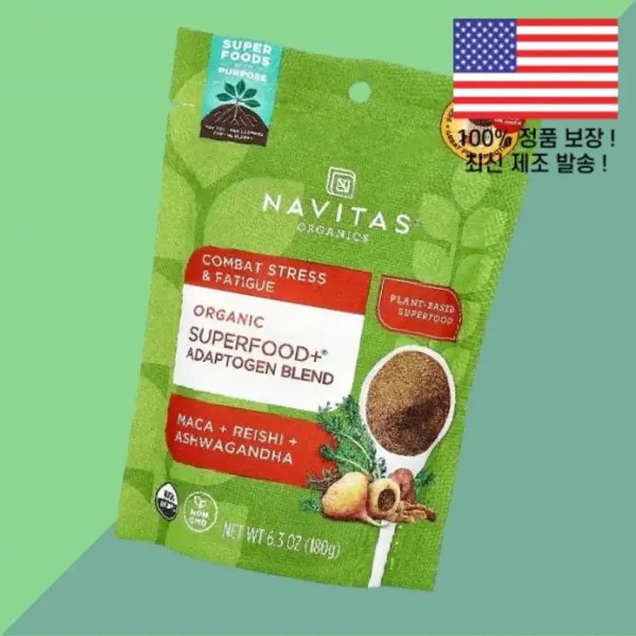 나비타스 <b>오가닉스 슈퍼푸드</b> 어댑토젠 블렌드 6.3온스 180g Navitas Organics Organic Superfood Adaptogen