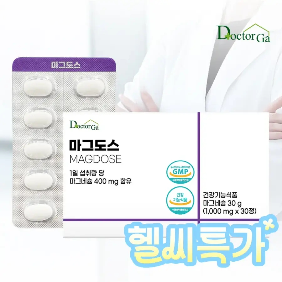 마그도스 마그네슘 400mg 함유 고함량 고용량 미국산 원료 30정, 1개 208072