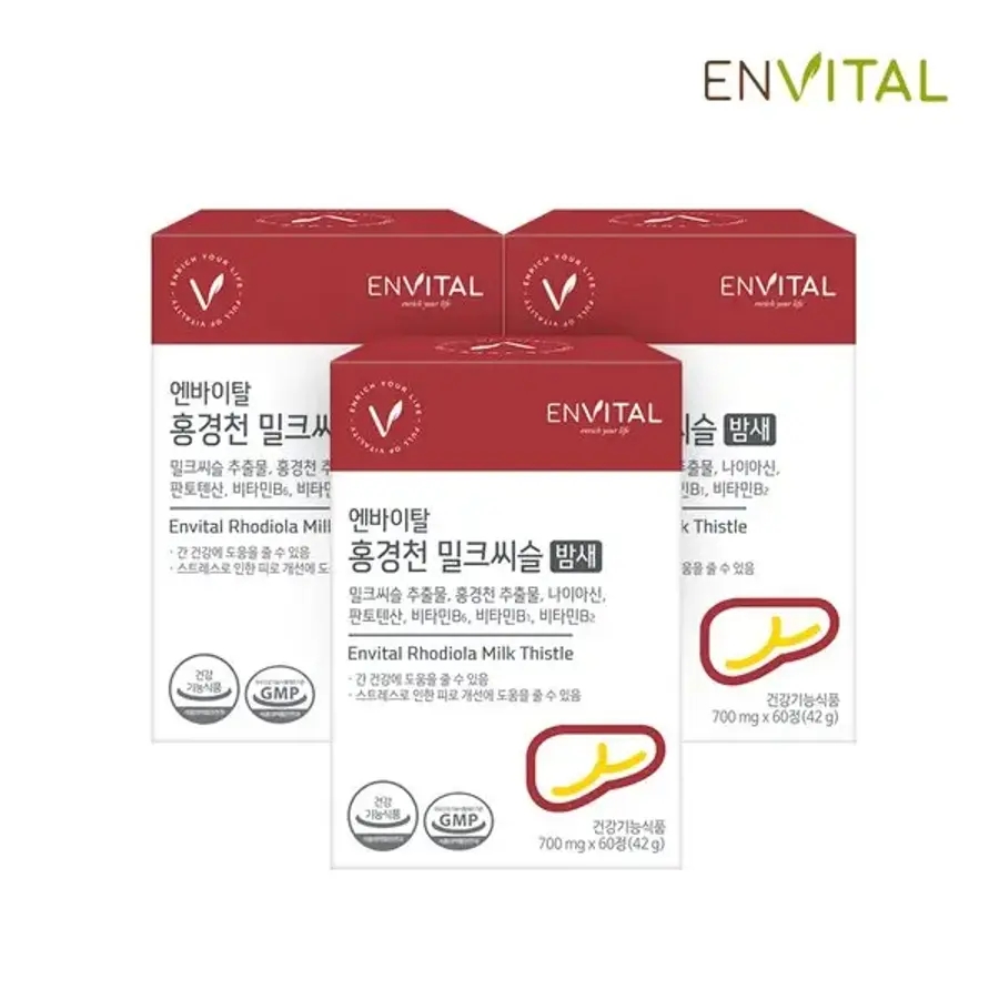 <b>홍경천 밀크씨슬 밤새</b> 3박스/ 3개월/ 180정 엔바이탈