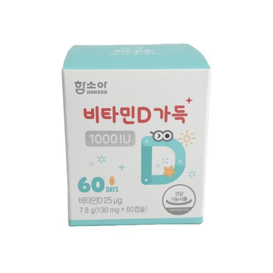 비타민D가득 1000IU