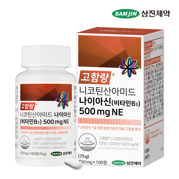 삼진제약 니코틴산아미드 나이아신 <b>비타민B3</b> 500mgNE 75g  1개  100정