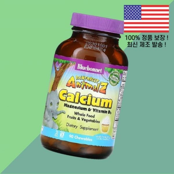 블루보넷 뉴트리션 어린이 칠드런 키즈 아이 <b>레인포레스트 애니멀즈 칼슘 마그네슘</b> 비타민D 비타민디3 바닐라 프