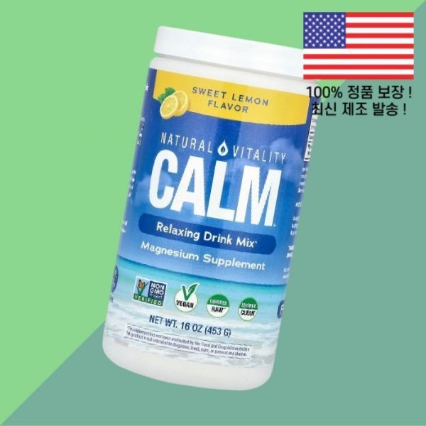 내추럴 바이탈리티 CALM 릴렉싱 드링크 믹스 스위트 <b>레몬</b> 16온스 <b>453g</b> Natural Vitality Relaxing Drink Mix Sweet Lemon 16oz