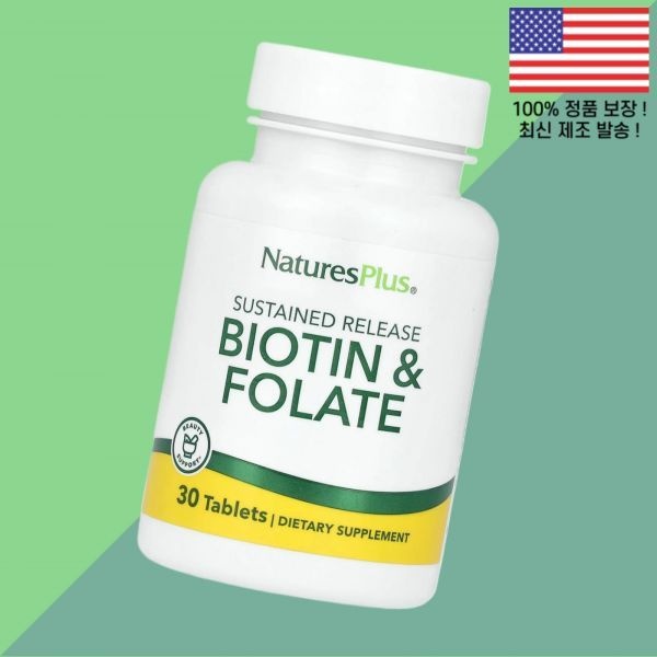 <b>네이처스플러스</b> 서방형 서스테인 릴리즈 비오틴 비타민B7 바이오틴 비타민B군 엽산 폴레이트 폴릭 애씨드 30정 Nat