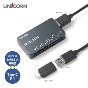 유니콘 A+C타입 USB3.2 Gen1 6in1 멀티카드리더기 듀얼컨넥터 XC-5000M 판촉물 제작 전문~컴퓨터/전자~PC보조용품