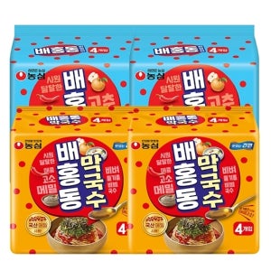 농심 배홍동막국수8봉+배홍동비빔면8봉