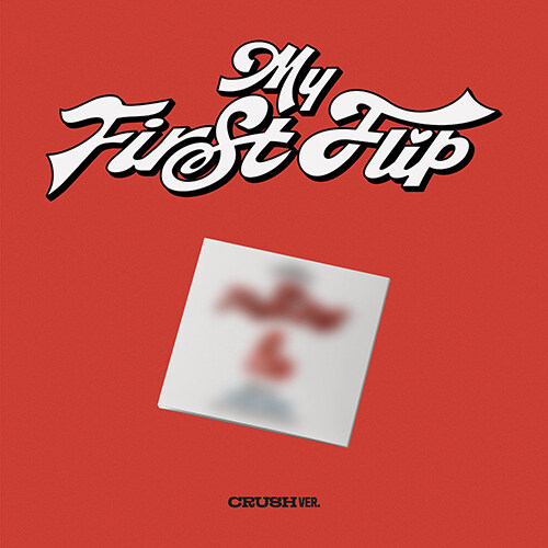 キックフリップ KickFlip My First Flip CRUSH Ver 1個