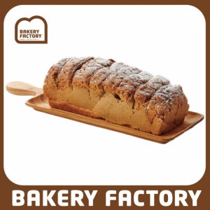 BF)모카크림빵 (EA)