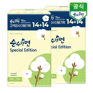 깨끗한나라 생리대 순수한면 스페셜에디션 대형 14+14개입 x 2팩