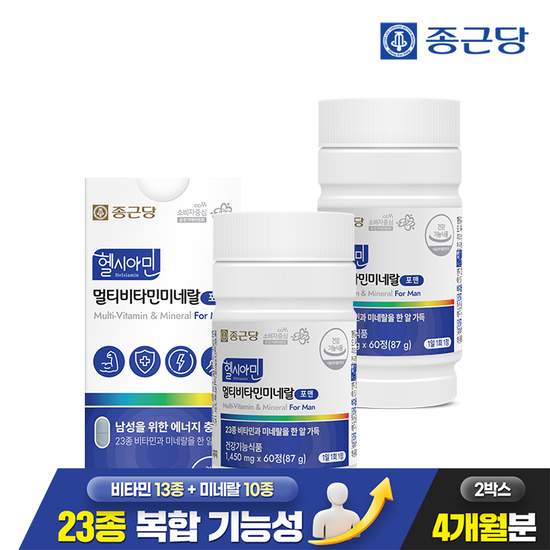 종근당 헬시아민 올인원 <b>이뮨</b> 멀티<b>비타민</b> 23종 포맨 60정 2박스(4개월분) / 아이오딘