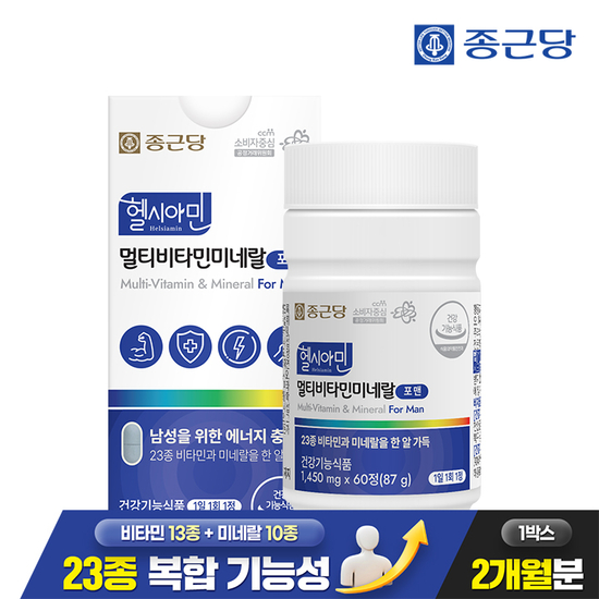 종근당 헬시아민 올인원 <b>이뮨</b> 멀티<b>비타민</b> 23종 포맨 60정 1박스(2개월분) / 아이오딘