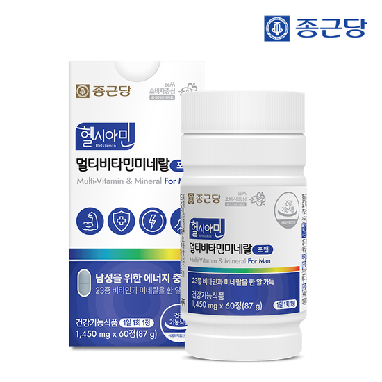 종근당 헬시아민 올인원 <b>이뮨</b> 멀티<b>비타민</b> 23종 포맨 60정 1박스(2개월분) / 아이오딘