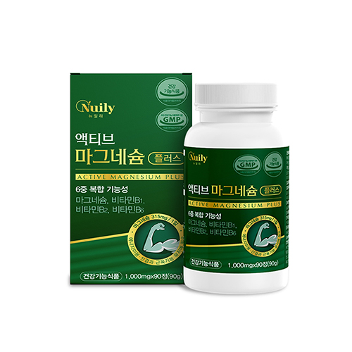 뉴일리 액티브 마그네슘 플러스 1000mg x 90정, 3개