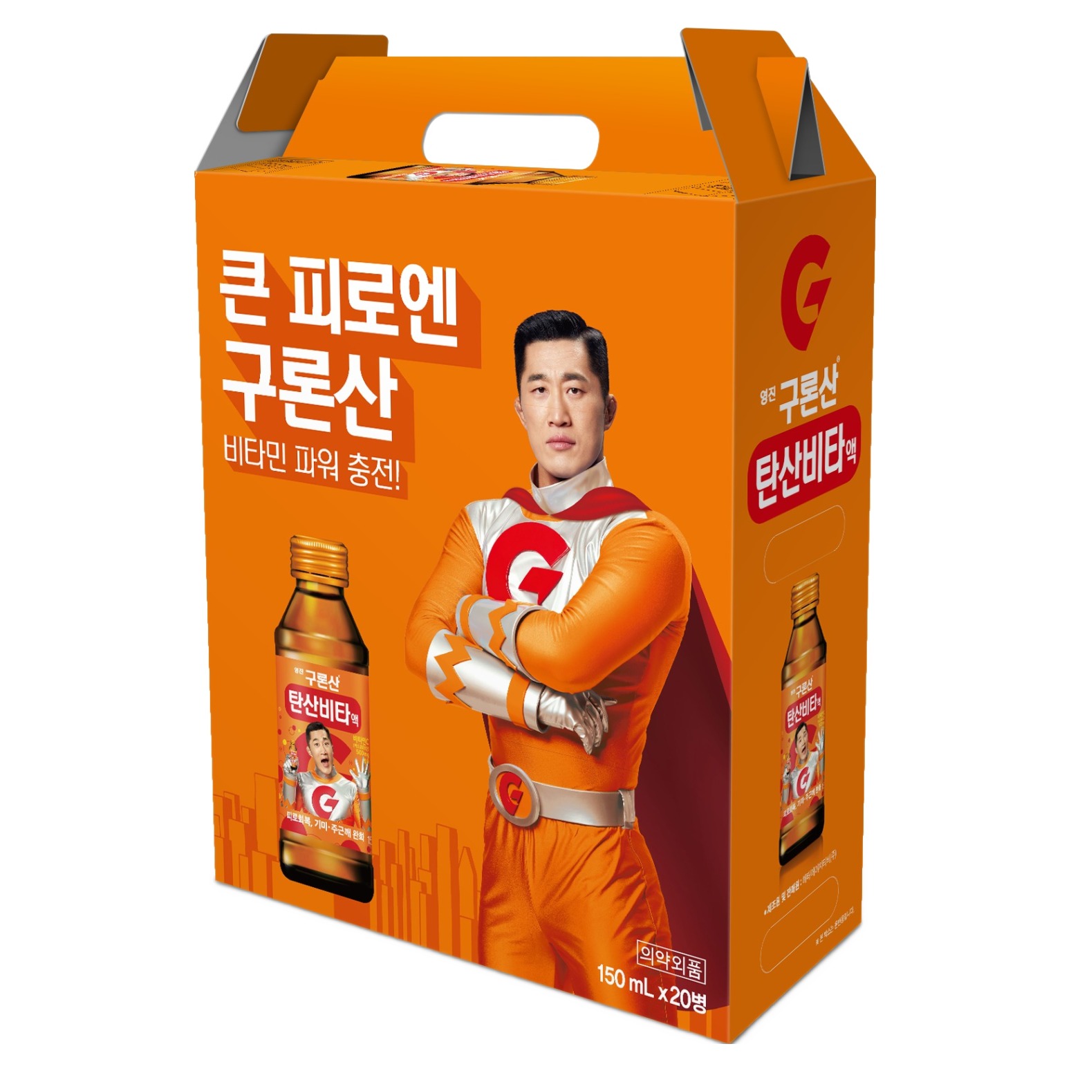 htb 영진 구론산 탄산비타액