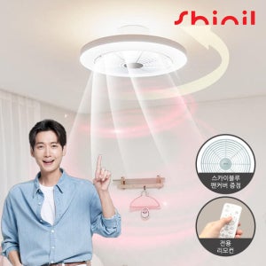 신일 BLDC  천장형 저소음 써큘라이트 선풍기등 LED 실링팬 조명 거실 안방 간편설치