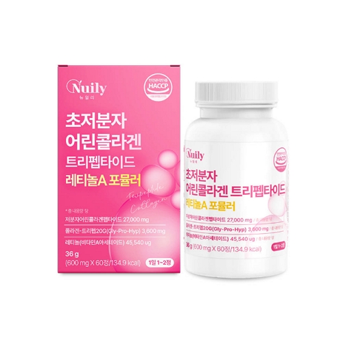 뉴일리 초저분자 어린콜라겐 트리펩타이드 레티놀A 포뮬러 600mg x 60정, 3개