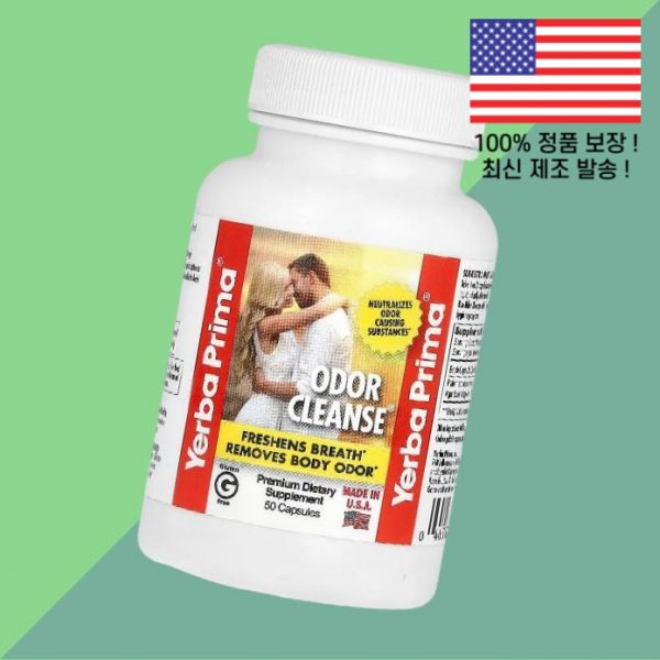 예르바 프리마 냄새 50캡슐 75mg Yerba Prima Odor Cleanse 50 Capsules per Capsule