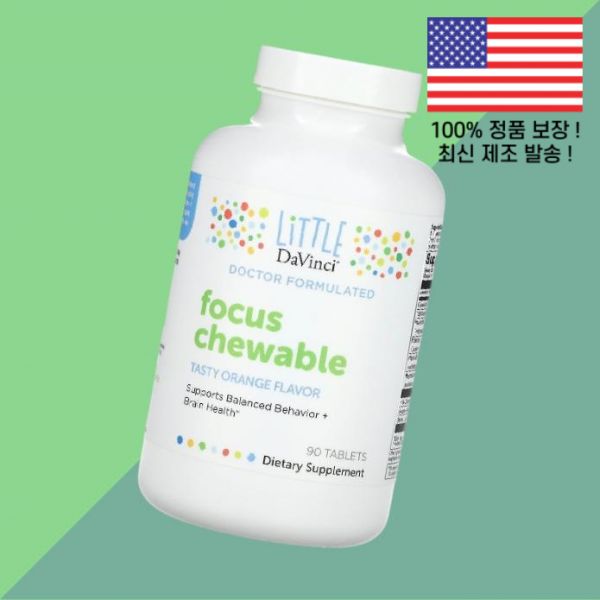 리틀 다빈치 포커스 츄어블 맛 오렌지 90정 <b>Little DaVinci</b>