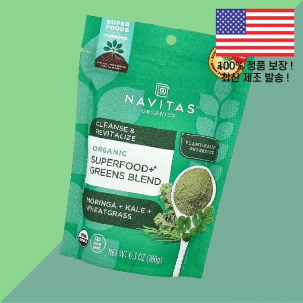 나비타스 <b>오가닉스 슈퍼푸드</b> 그린 블렌드 6.3온스 180g Navitas Organics Organic Superfood Greens Blend