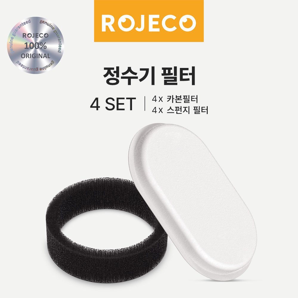 로제코 자동급수기 정수기 전용필터