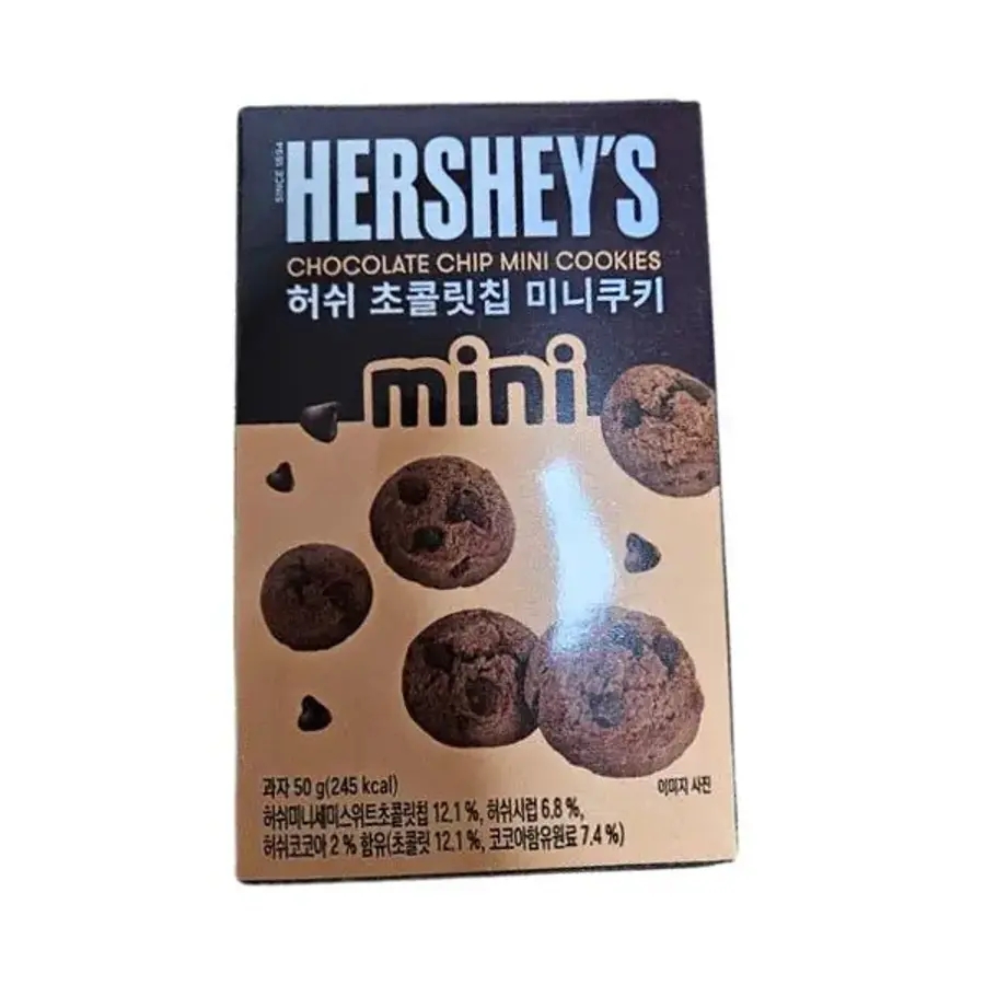 허쉬 초콜릿칩 미니쿠키 성분 분석