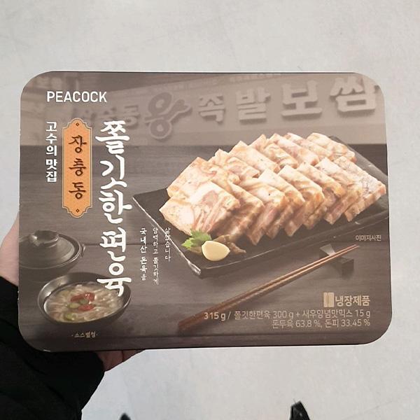 장충동왕족발 쫄깃한편육 성분 분석