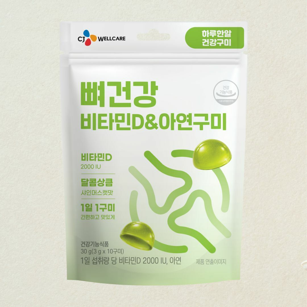 하루한알 건강구미 비타민D&amp;아연 30g