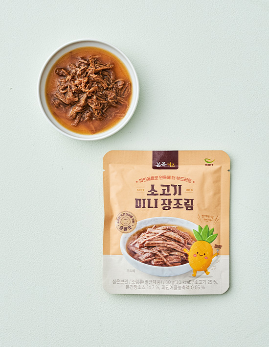 베이비본죽 본죽키즈 소고기 미니 장조림 성분 분석