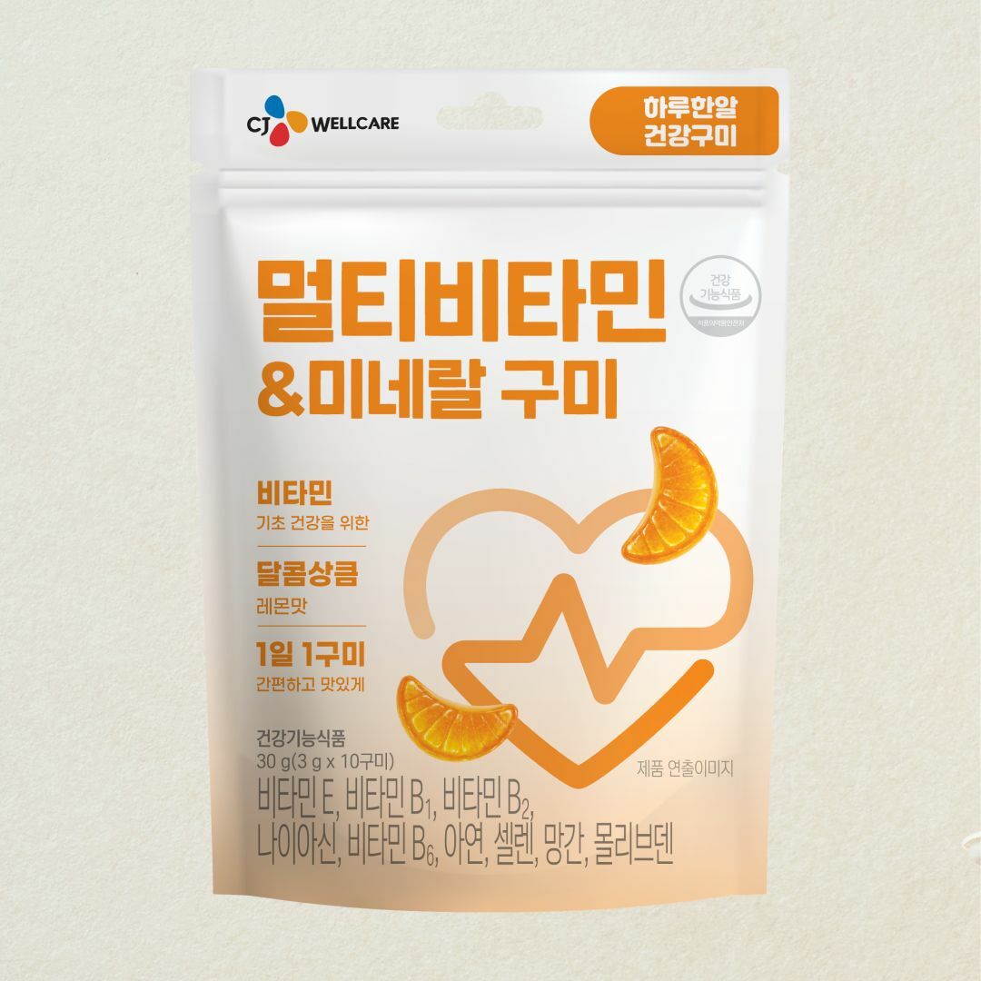 멀티비타민&미네랄 구미