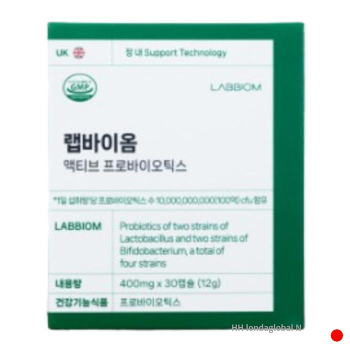 랩바이옴 액티브 프로바이오틱스