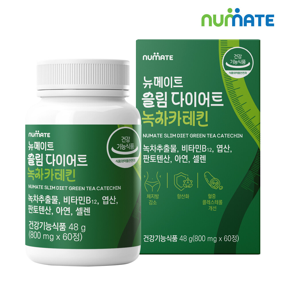 뉴메이트 슬림 다이어트 녹차카테킨