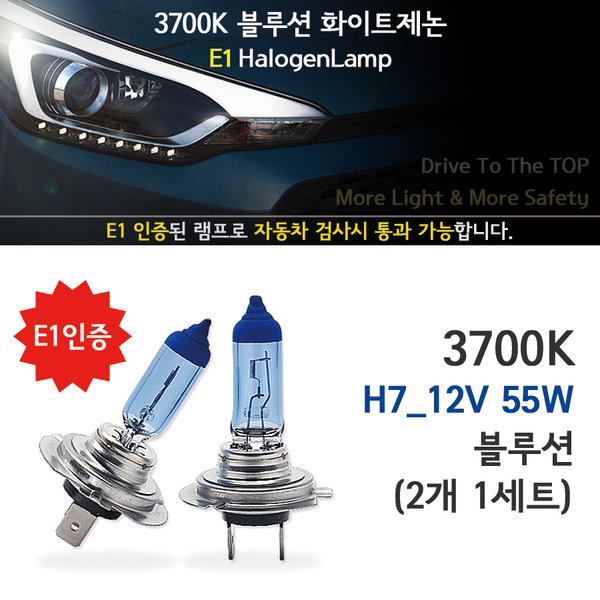 블루션 프리미엄