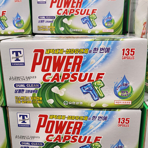 <b>티스탠다드</b> <b>T STANDARD</b> 파워캡슐 45입 x 3팩