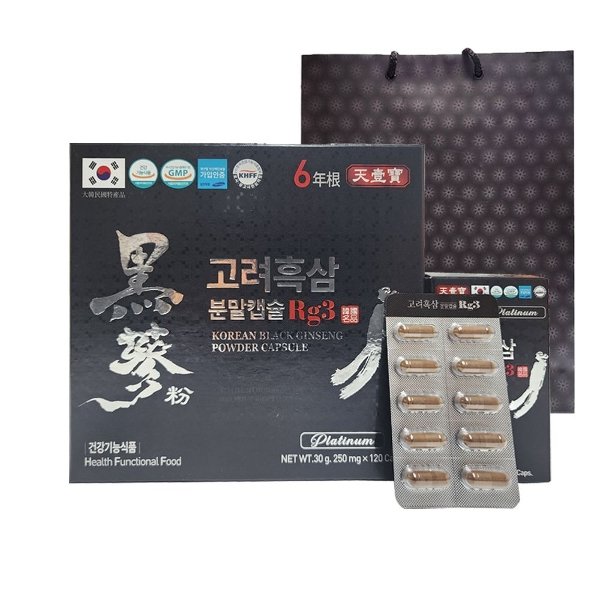 고려흑삼분말캡슐