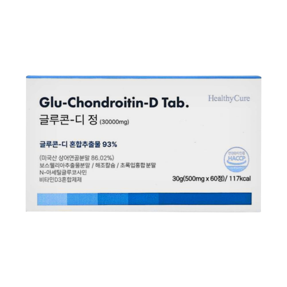 헬씨<b>큐어</b> 글루콘디 정 60정 1박스 상어연골 <b>보스웰리아</b> 해조칼슘 초록입홍합