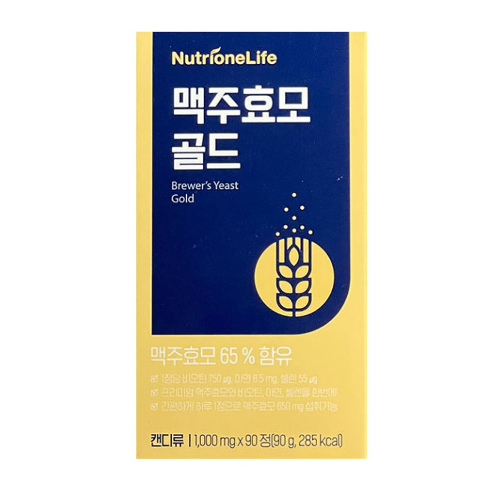 <b>뉴트리원라이프</b> 뉴트리원 <b>맥주효모</b> 골드 1000mg x 90정 2박스