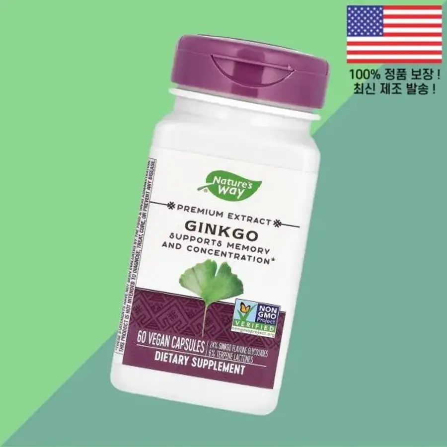 <b>네이처스 웨이</b> 프리미엄 추출물 은행 식물성 베지캡슐 60캡슐 <b>Nature’s Way</b> Premium Extract Ginkgo 60 Veg