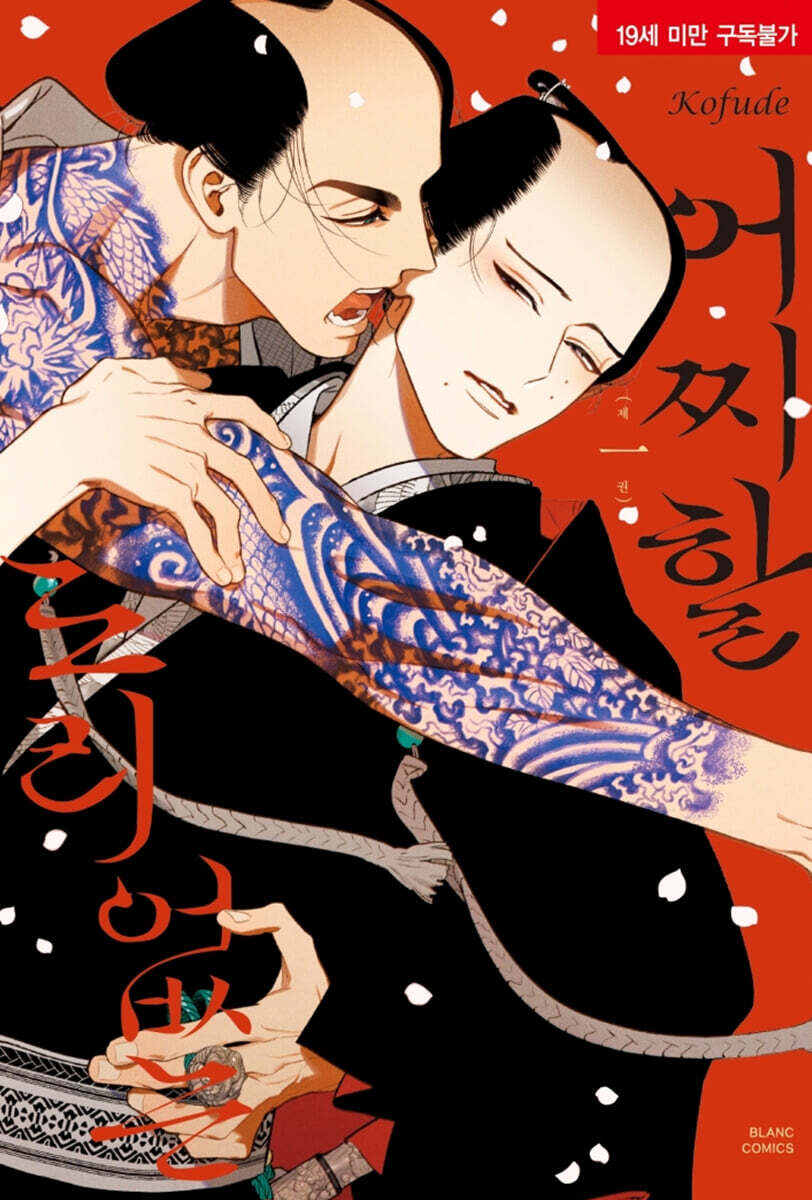 어찌할 도리 없는